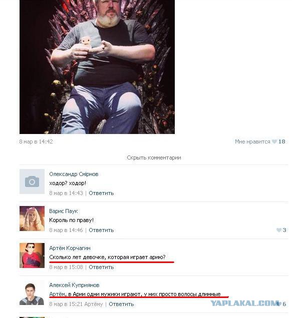 Смешные комментарии из социальных сетей.