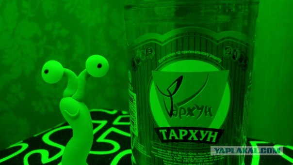 Зелёная река