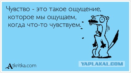 Злободневные "Аткрытки"