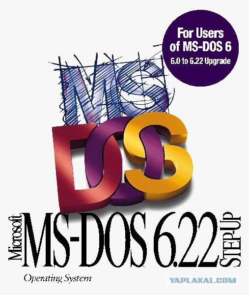 Немного о 90-х