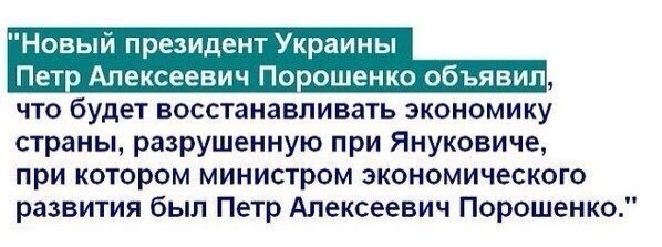 Россия перевела Украину на предоплату по газу