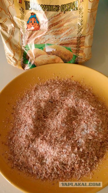 Жарим линя.
