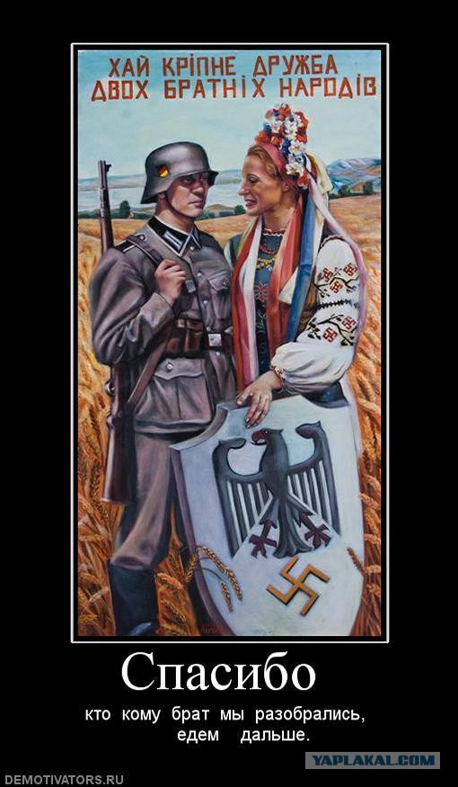 Украинская армия в Славянске