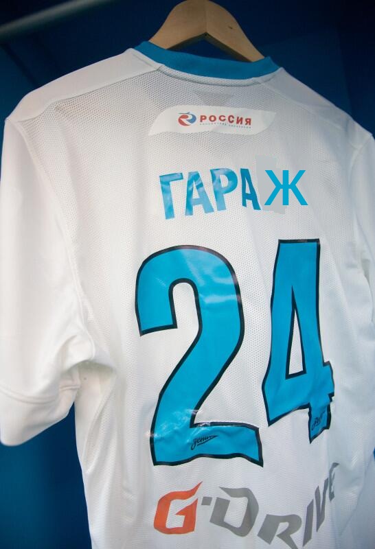 Чемпионат Мира 2014 Бразилия. Ч. 4