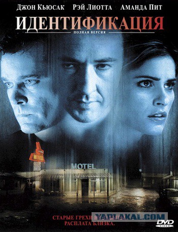 25 фильмов с неожиданной развязкой