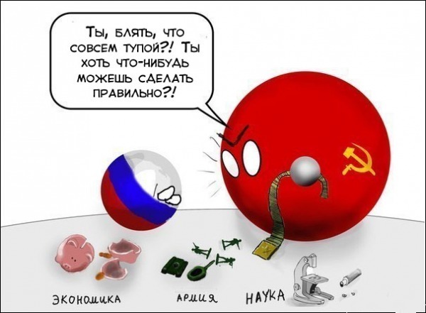 ГОП-СКОЛКово, мы подошли из-за угла!
