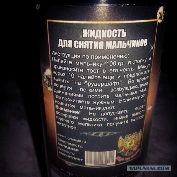 Кому юки отсыпать?