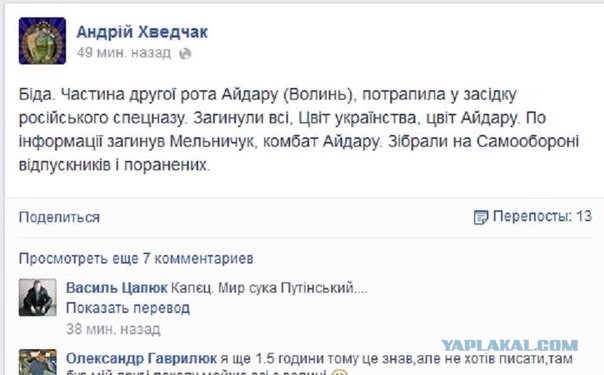 Очередной рассказ "бессмертного 404-го Рэмба"