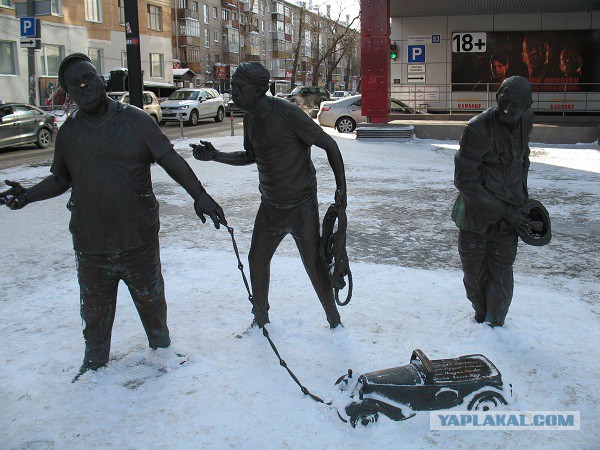 Главная достопримечательность твоего города