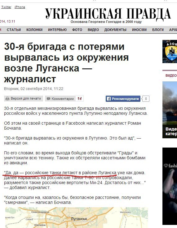Успенский назвал 90% россиян «идиотами»