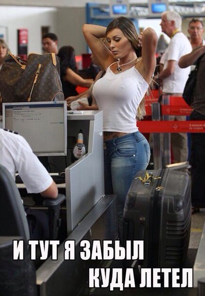 Смешные картинки