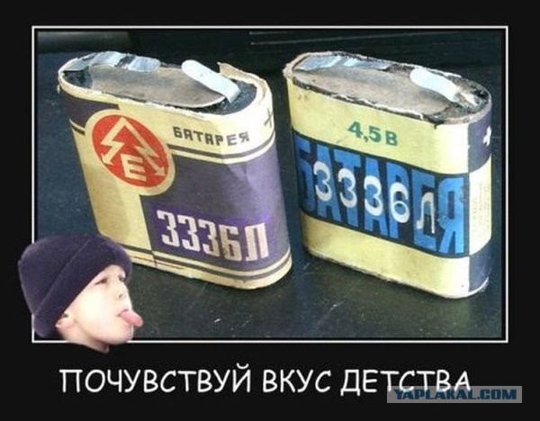 Рожденные в СССР, сюда!