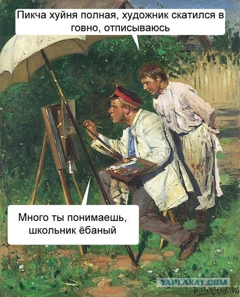 Дневник скучающего ученика