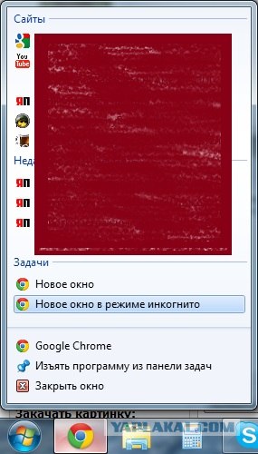 Я зайду у тебя в интернет?