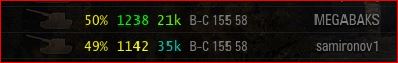 Wargaming 17