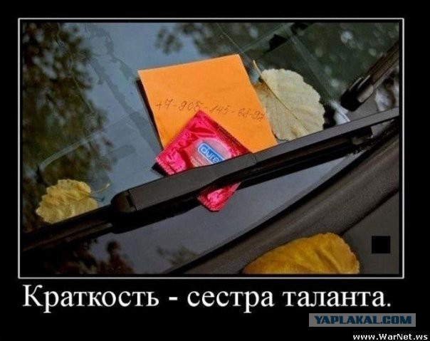 Давно демотиваторов не было