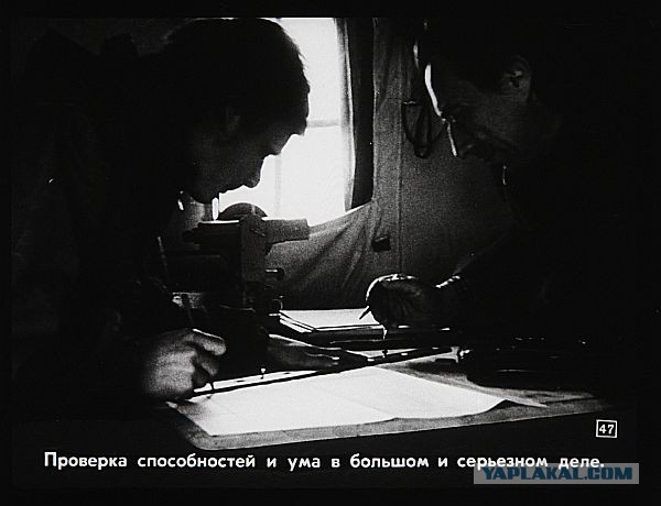 Стройка века в СССР