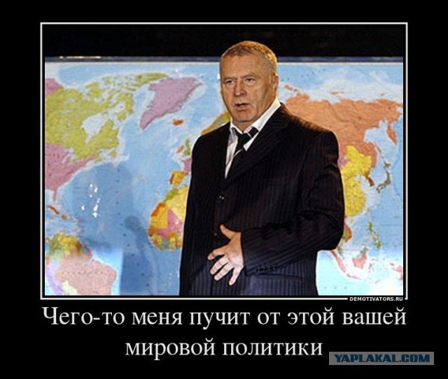 Шифровка на 2015 год от Ротшильдов