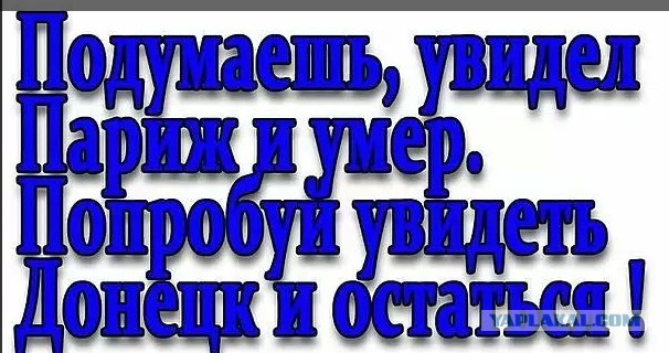 Народное творчество про Украину