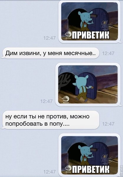 25 СМС от влюблённых людей..:-)