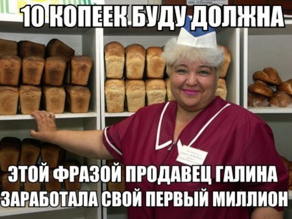 Хлеб такой, каким мы его помним