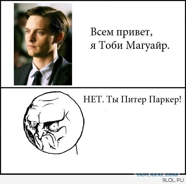 Они всегда будут известны как...