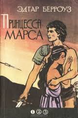Любимые книги моего детства