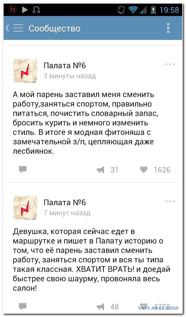 Смешные комментарии из социальных сетей