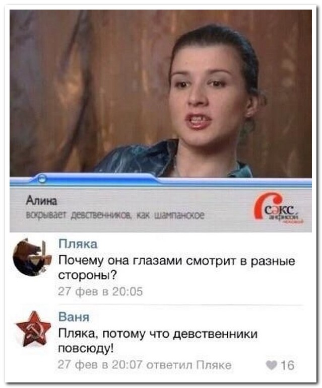 Смешные комментарии из социальных сетей