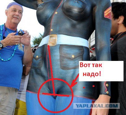 И пилотко, и фуражко