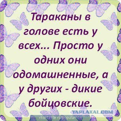 Истории от врачей 20