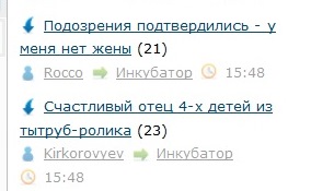 Лента ЯПа