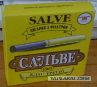 Сигареты - иномарки в СССР