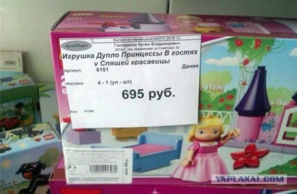 Про интимные игрушки и измельчавших мужчин