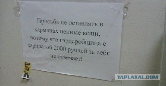 Прикольные картиночки