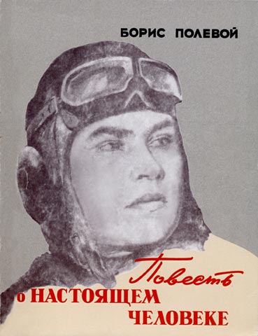 Спартанские гонки: сила духа и тела!