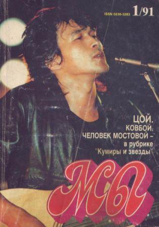 Привет из 90-х.