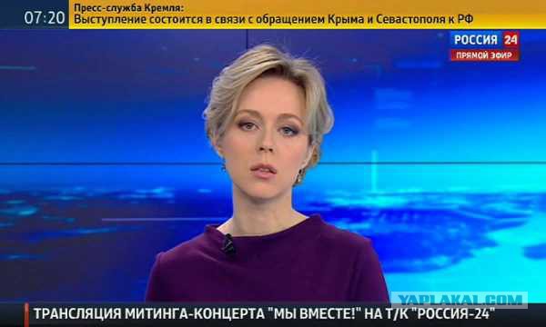Гады годы...