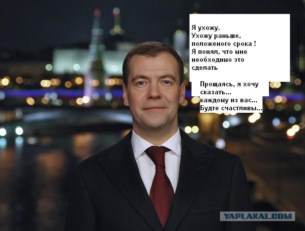 На митинг "ЕдРо" пришли странные люди