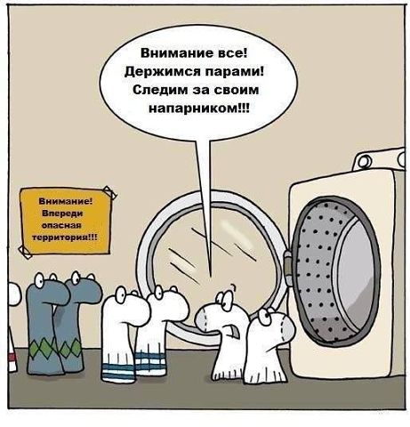 Веселые картиночки для настроения