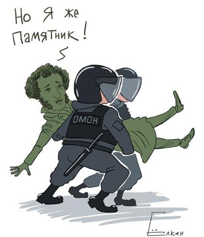 Пушкинская площадь. Митинг оппозиции.