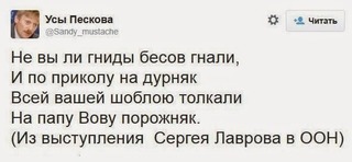 Лавров заявил о конце эпохи доминирования Запада