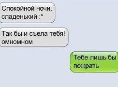 Забавные картинки из Сети