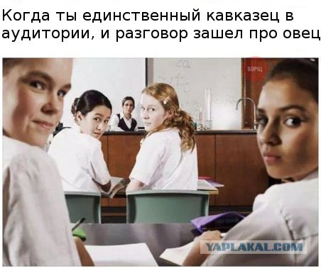 У кого нить были такие одноклассницы?