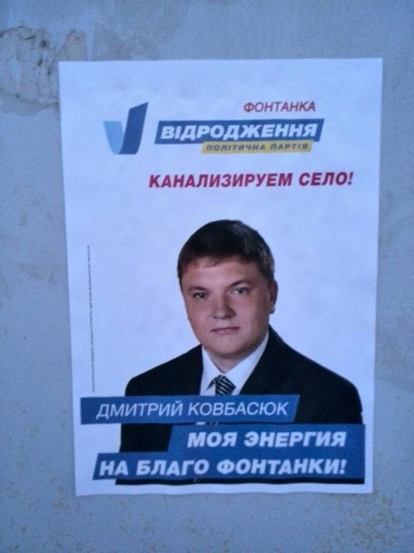Выборы-выборы! Кандидаты... молодцы.