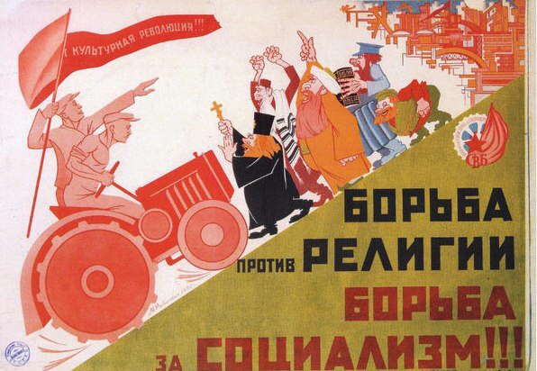 Патриарх Кирилл призвал помнить о плюсах коммунизм