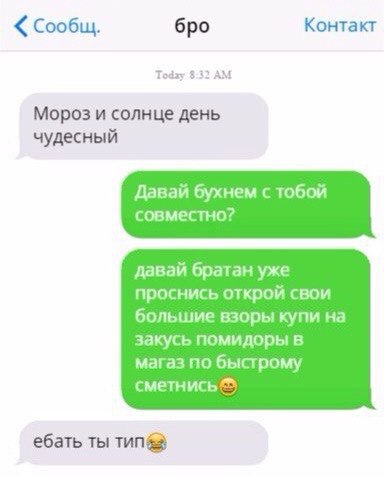 Прикольные картинки