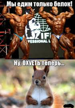 Когда смотришь на фотку и понимаешь, что мелковат