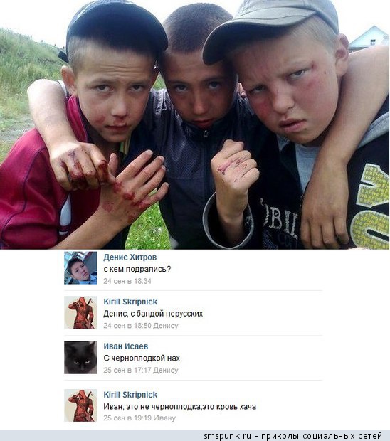 Смешные комментарии из социальных сетей