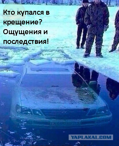 Злые шутки или минутка сарказма на ЯП-е, 16+